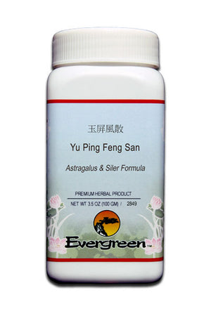 Yu Ping Feng San (Jade Windscreen) - Granules (100g)