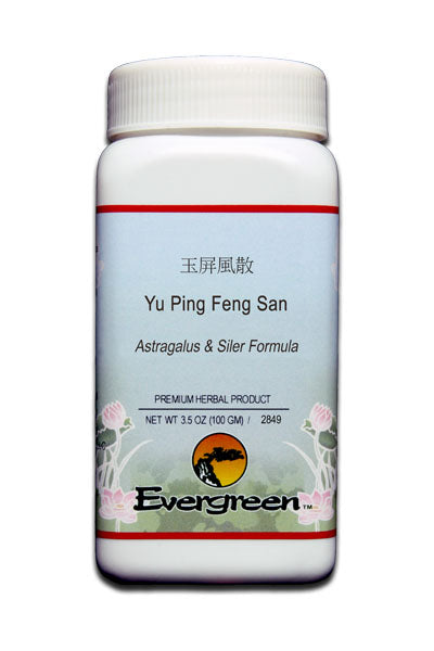 Yu Ping Feng San (Jade Windscreen) - Granules (100g)